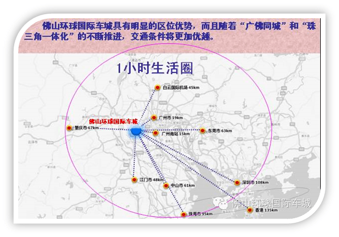 麻将胡了2试玩网站佛山环球国际车城项目介绍