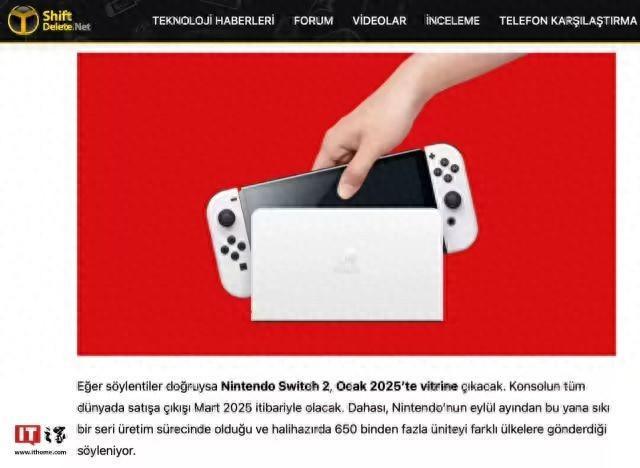 冰球突破游戏任天堂Switch 2悄悄造了好几个月……